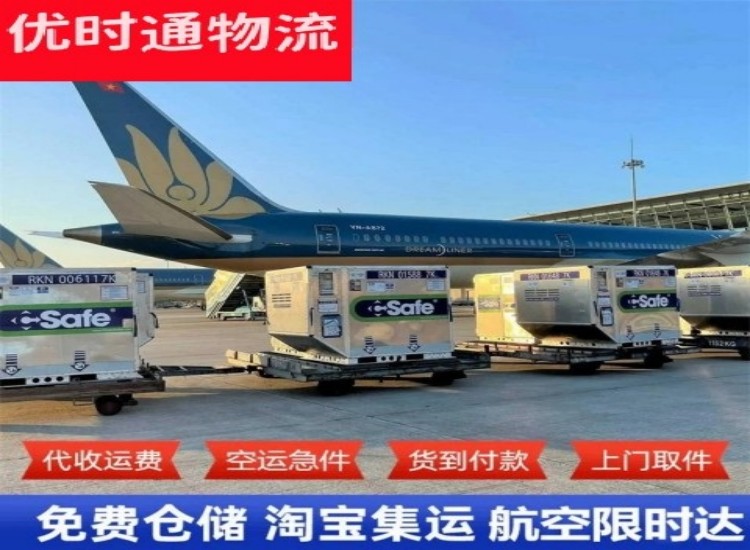 贺州到太原物流专线-贺州到太原空运公司