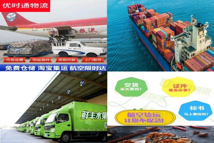 贺州到太原航空货运公司-贺州到太原物流专线